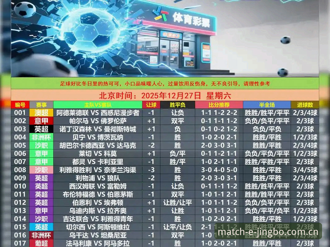 竞博体育官网中文版赛事数据的正确打开方式：一份从踩坑到顺畅的完整指南